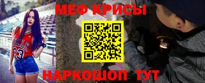 МДМА Бийск