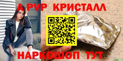 мефедрон Беслан