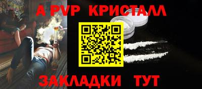 МДМА Бийск