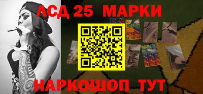 МДМА Бийск
