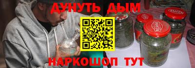 МДМА Бийск