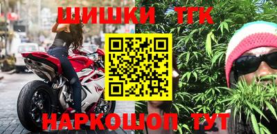 мефедрон Беслан