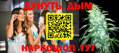 мефедрон Беслан