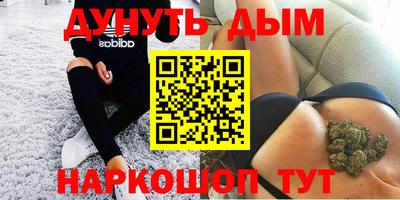 МДМА Бийск