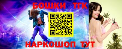 мефедрон Беслан