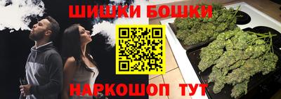 МДМА Бийск