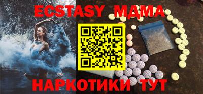 мефедрон Беслан