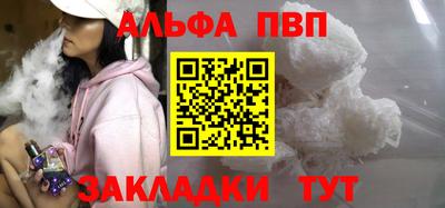 мефедрон Беслан