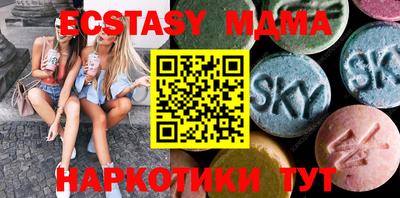 мефедрон Беслан