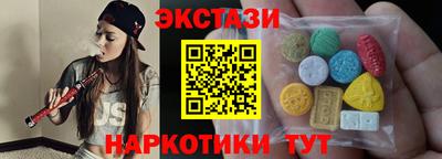 МДМА Бийск