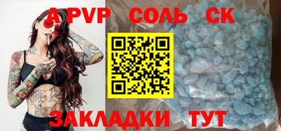 мефедрон Беслан