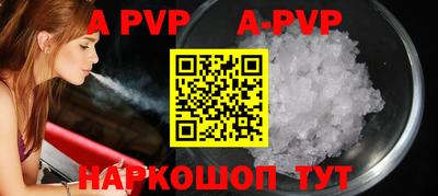 круглые Берёзовский