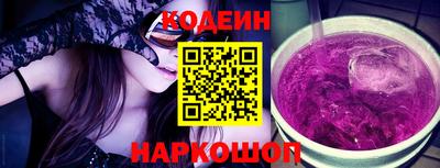 МДМА Бийск