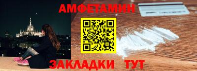мефедрон Беслан