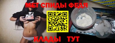мефедрон Беслан