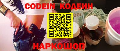 мефедрон Беслан