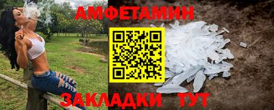 МДМА Бийск