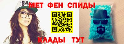 МДМА Бийск