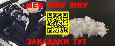 мефедрон Беслан