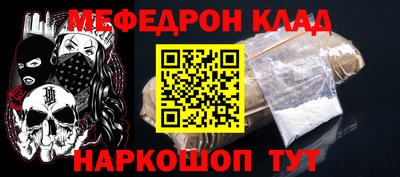 МДМА Бийск