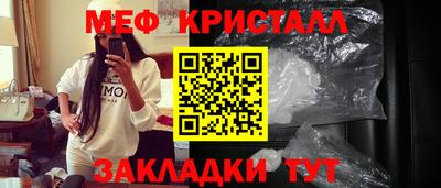 мефедрон Беслан