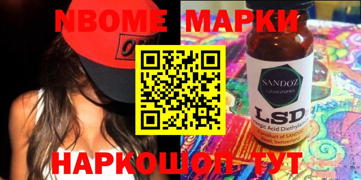 ЛСД экстази ecstasy  ЛСД экстази кислота  Щёкино  Вход с VPN 
