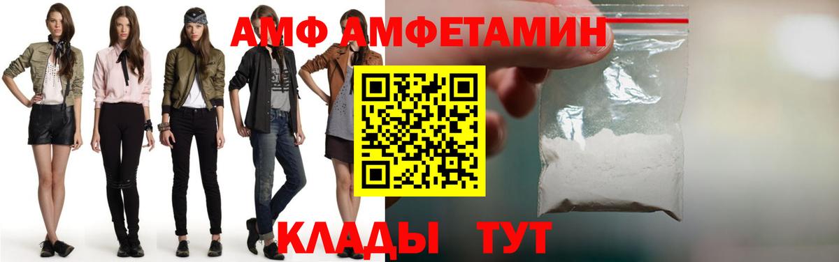 Щёкино  МЕТАМФЕТАМИН кристалл  Вход с VPN 
