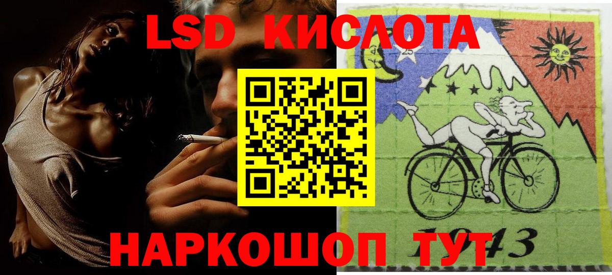 Наркотические марки 1,5мг Щёкино