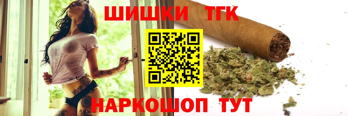 Канабис конопля  Канабис Ganja  Канабис MAZAR  Вход с VPN  Щёкино 